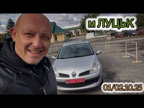 Видео: ПІДБІР АВТО☎️0967214560 Женя