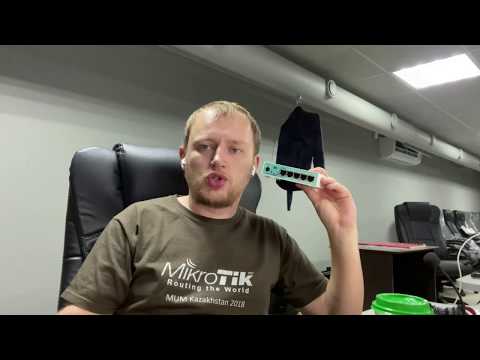 Видео: Компьютерный Клуб. Настройка Интернета. Mikrotik возможности стоимости.