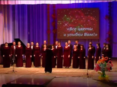 Видео: День 8 марта концерт.mpg