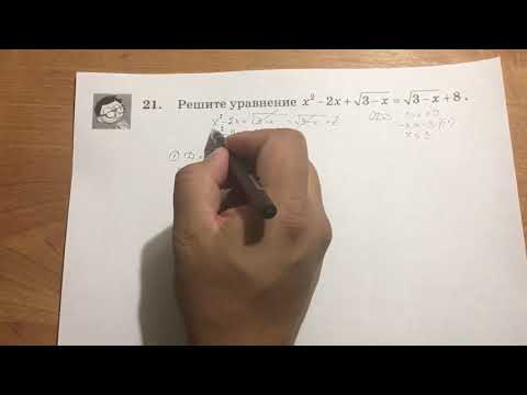 Видео: ОГЭ 2019 задание 21 решите уравнение.