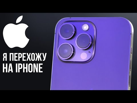 Видео: ВОТ ПОЧЕМУ надо брать iPhone вместо Андроид в 2023…