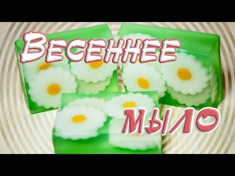 Видео: Весеннее мыло из основы - Kamila Secrets Выпуск 61
