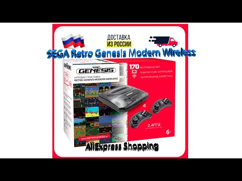 Видео: Игровая приставка SEGA Retro Genesis Modern Wireless с Аliexpress, Яндекс маркет.