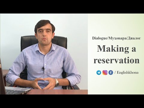 Видео: Диалог: Чи хел дар тарабхона чой фармоиш дихам ? | Making reservation