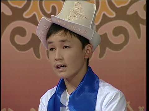 Видео: "Манас таануу" интеллектуалдык теле таймашы  20 07 13