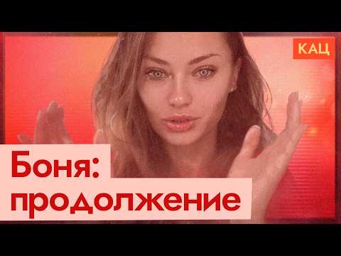 Видео: 26,5 миллионов просмотров против Путина | Как нарастает недовольство (English subtitles) @Максим Кац