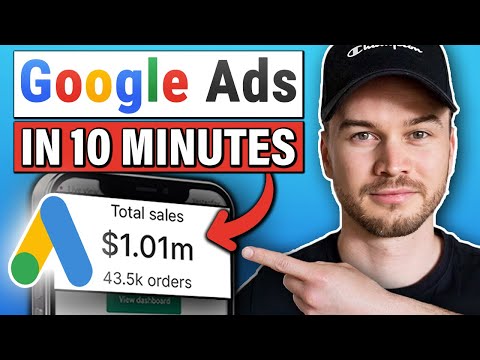 Видео: Учебник по Google Ads 2023 (простое пошаговое руководство)
