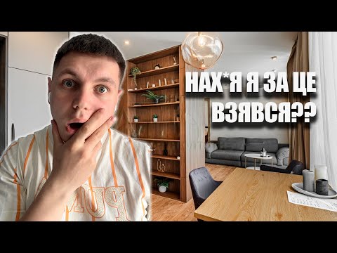Видео: ЦЕ БУЛО ПОМИЛКОЮ!! Здаю квартиру в оренду в Києві ЖК Славутич