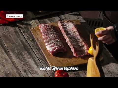 Видео: Свиные ребрышки с ананасом