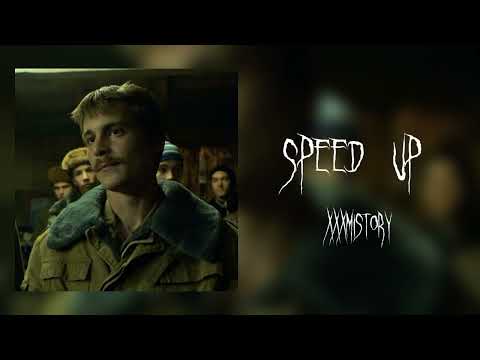Видео: Аигел-пыяла (speed up)