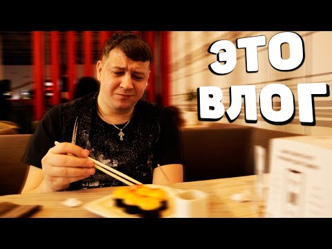 Видео: ЭТО ВИДЕОВЛОГ ЮТУБЕРА БЛЕК РАШИ
