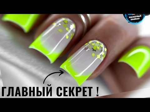 Видео: КАК СДЕЛАТЬ ИДЕАЛЬНУЮ ФОРМУ ЧЕТКИЙ КВАДРАТ! СРАВНИЛА 2 ТЕХНИКИ ОПИЛА. НЕОНОВЫЙ ФРЕНЧ
