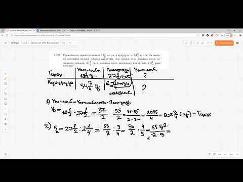 Видео: Задание 2.286 (К)