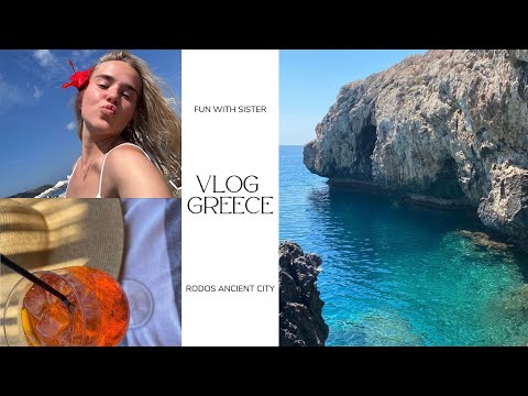 Видео: Vlog: Отдых в Греции, пинаколада и прогулка по древнему Родосу