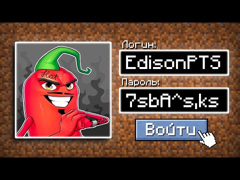 Видео: Я Зашел на АККАУНТ Самого БОГАТОГО Игрока в Майнкрафт!