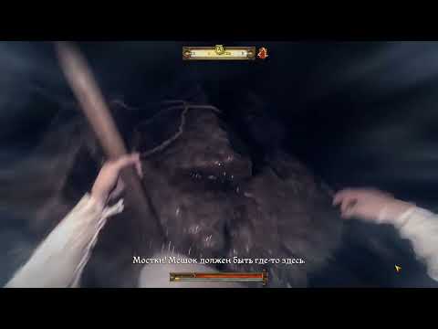 Видео: Kingdom Come Deliverance: Квест "Семейное Серебро", Пещера