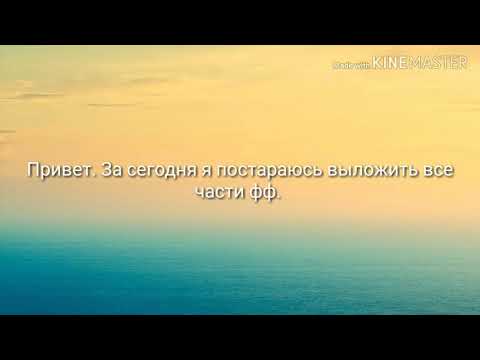 Видео: [[BTS]] 3/? "Ищу беременную омегу"