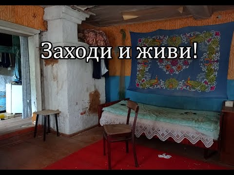 Видео: Десятки брошенных домов. Заброшенная деревня Тамбовской области.