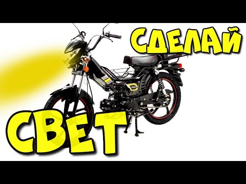 Видео: Перемотка генератора Дэльта для хорошего света на холостых - АВТОФАКТ