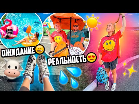 Видео: ПРИЕХАЛИ В БАССЕЙН💦😛 И ВСЕ ПОШЛО НЕ ПО ПЛАНУ😱