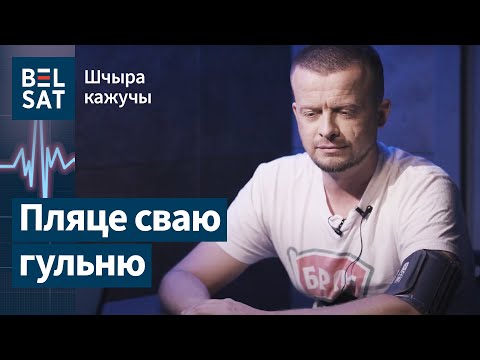 Видео: Претензии к Тихановской, поддержка Лукашенко, расставание с Левчук – проверяем Паука / Шчыра кажучы