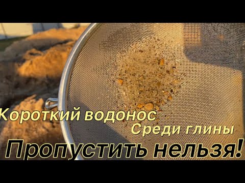 Видео: СКВАЖИНА БЕЗ ПРАВА НА ОШИБКУ. КОРОТКИЙ ВОДОНОС СРЕДИ ГЛИНЫ. ЗАВЕРШАЮ СЕЗОН 2021. well yourself