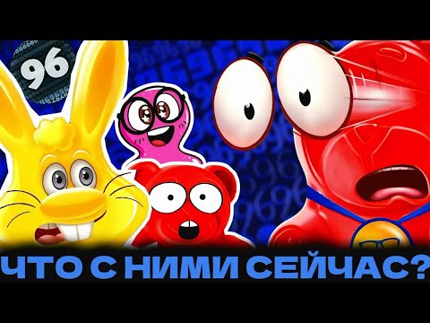 Видео: КЛОНЫ ПОЗНАВАТЕЛЯ - Что с ними сейчас?!