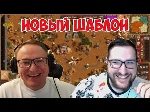 Видео: Веронест тренит Вудуша на новом шаблоне Аркана #voodoosh #weronest