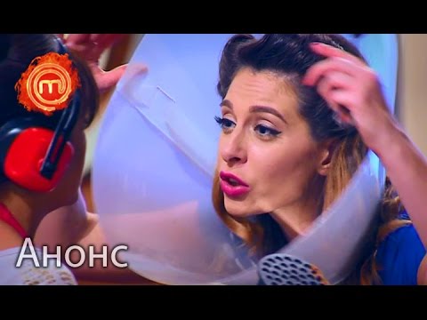 Видео: Смотрите в следующем выпуске 25 октября!