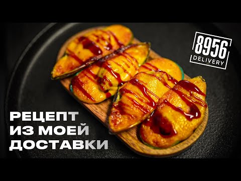 Видео: «Секретный» рецепт мидий из 8956!