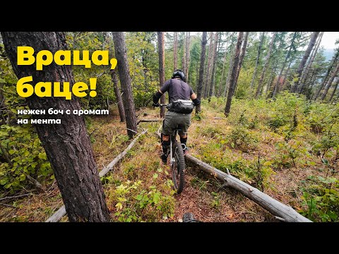 Видео: Бедстване по Врачански | Бистрец експрес и Асенси
