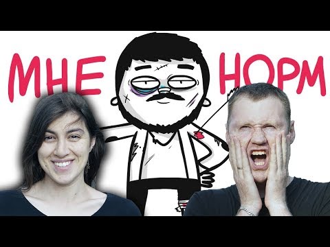 Видео: МАРМАЖ - МОЙ БЕССМЕРТНЫЙ ДРУГ! (анимация) РЕАКЦИЯ