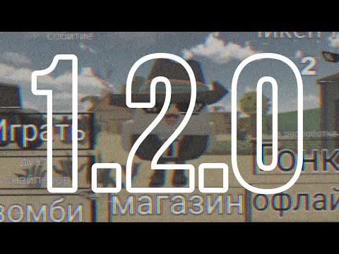 Видео: Новое обновление в ChickenGun 2 1.2.0🎃❤️🎃❤️