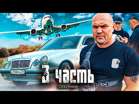 Видео: 🆘СПАСЕНИЕ НАШЕГО ЧЕЛОВЕКА, куда пропадал АЛЕКСЕЙ⁉️