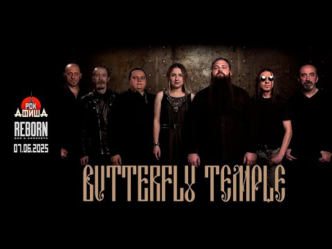 Видео: BUTTERFLY TEMPLE | Live from Reborn (Казань) | 07.06.2025