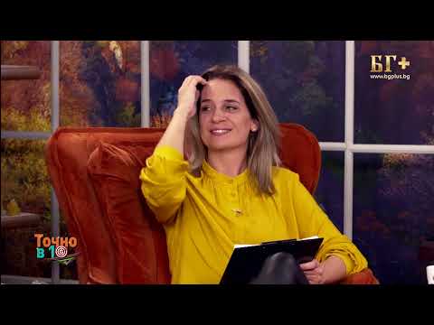 Видео: ТОЧНО В 10 - еп.14 - със Стефан Николов (12.10.2023)