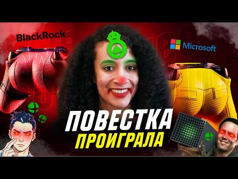 Видео: КОНЕЦ ПОВЕСТКИ В ВИДЕОИГРАХ | Sweet Baby Inc, GamerGate 2