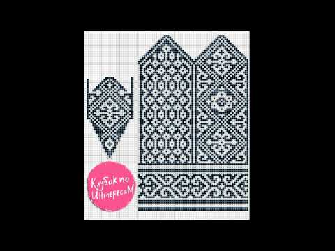 Видео: #джурабы #Джаккард Узоры для Джурабов. Схемы для Джурабов.