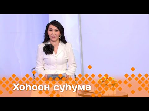 Видео: «Хоһоон суһума»  (30.03.25)