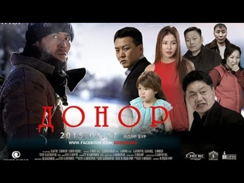 Видео: Донор МУСК 2015
