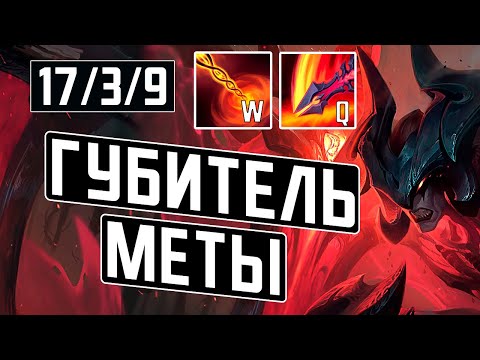 Видео: ГАЙД НА АТРОКСА | СЕКРЕТЫ | ФИШКИ | СБОРКИ | League of legends