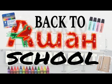 Видео: BACK TO SCHOOL 🛍 АШАН 🥥ОБЗОР БЮДЖЕТНОЙ КАНЦЕЛЯРИИ 🩰