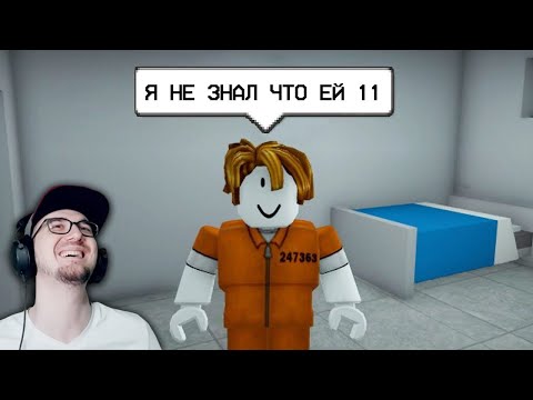 Видео: Я В ТЮРЬМЕ... ► Roblox leafxup ( Роблокс ) | Реакция