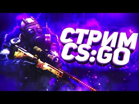 Видео: 🔥ИГРАЮ CS2 РОЗЫГРЫШ В ТЕЛЕГЕ! #cs2  #counterstrike2  #shorts  🔥