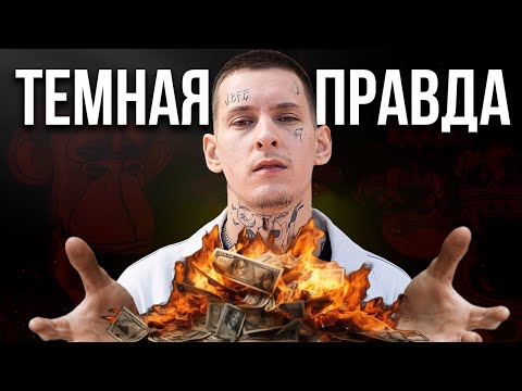 Видео: Как СКАМЯТ Музыкантов на САМОМ деле? Моя откровенная история