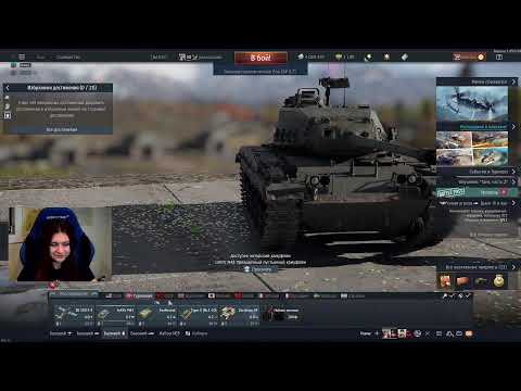 Видео: Раз , два , три погнали в танки