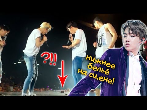 Видео: ПРИЛЁТЫ НА СЦЕНУ! СУМАСШЕДШИЕ ФАНАТЫ KPOP #3 | ARI RANG