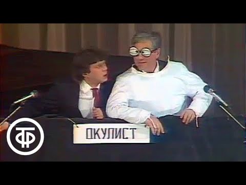Видео: Владимир Винокур. Интермедия "Живым от нас никто не уйдет (у врача)", 1989 г.