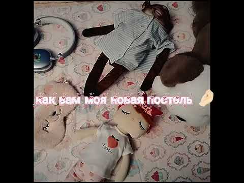 Видео: Мне оч нравится 😭#пжактив 