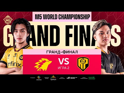 Видео: [РУ] M5 ГРАНД-ФИНАЛ ДЕНЬ 7 | ONIC vs APBR | Карта 2